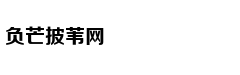 谁是大唐终结者：乱世枭雄朱温